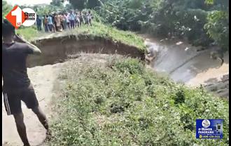 BIHAR FLOOD NEWS: सीतामढ़ी में बागमती नदी ने रौद्र रूप किया धारण, पानी के तेज दबाव में टूट गया मधकौल बांध