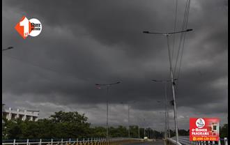 Bihar Weather Update : घर से छाता लेकर निकलें, पूरे बिहार में आज बारिश का अलर्ट जारी; इस दिन से होगा मौसम में सुधार 