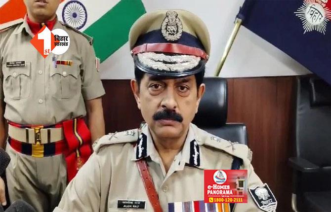 पद संभालते ही एक्शन में नए DGP, पुलिस अफसरों को दिया स्पेशल टास्क