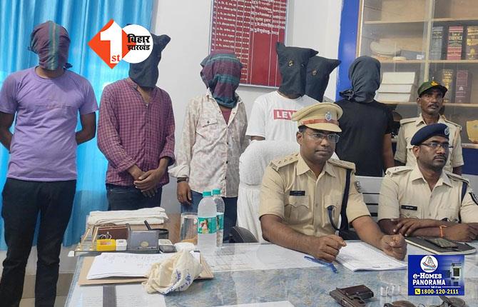 हथियार से लैस 6 बदमाशों को सहरसा पुलिस ने दबोचा, बड़ी घटना को अंजाम देने के लिए चाय की दुकान पर हुए थे इक्टठा