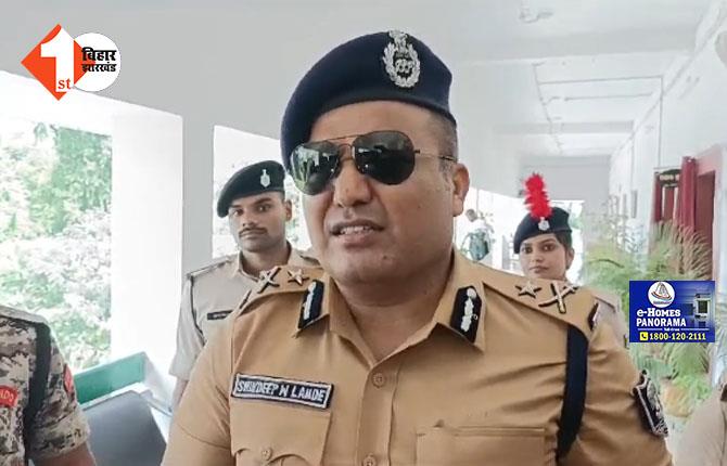 कटिहार SP के साथ IG ने की बैठक, हत्या की वारदातों में आई कमी की वजह शिवदीप लांडे ने यह बताया