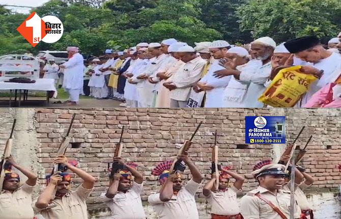 पूर्व मंत्री खालिद अंसारी राजकीय सम्मान से किए गए सुपुर्द-ए-खाक, अंतिम यात्रा में रोहतास DM-SP शामिल