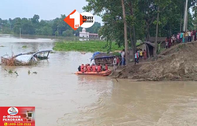 Bihar Flood News: शिवहर में बागमती का तटबंध टूटने से भारी तबाही, बाढ़ के पानी में कई घर बहे; रेस्क्यू जारी