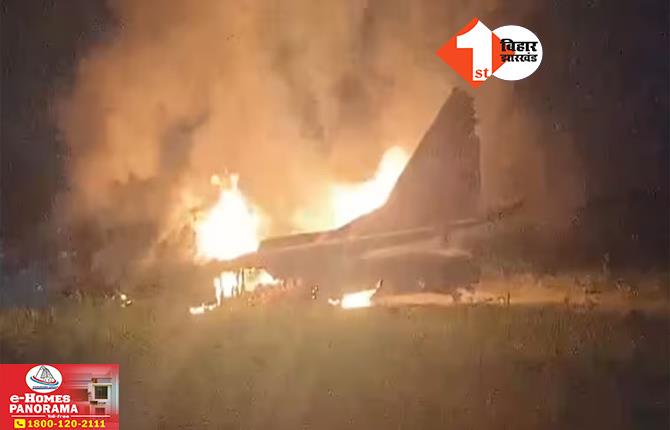 एयरफोर्स का फाइटर प्लेन MiG-29 क्रैश, ट्रैनिंग के दौरान हुआ हादसा