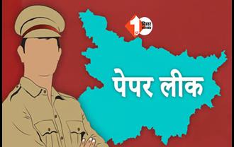 PAPER LEAK : सिपाही पेपर लिक मामले में बड़ा खुलासा, पढ़िए कैसे एग्जाम से पहले बाहर आ जाते हैं सवाल; संजीव मुखिया के बेटे ने किया बड़ा खुलासा 