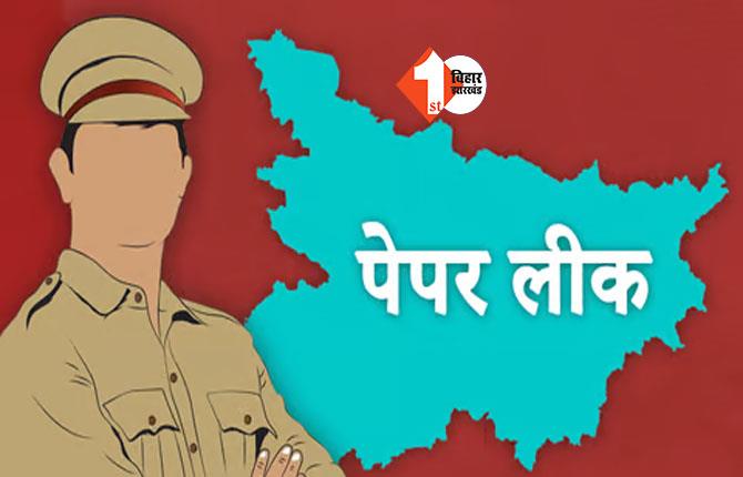 PAPER LEAK : सिपाही पेपर लिक मामले में बड़ा खुलासा, पढ़िए कैसे एग्जाम से पहले बाहर आ जाते हैं सवाल; संजीव मुखिया के बेटे ने किया बड़ा खुलासा 