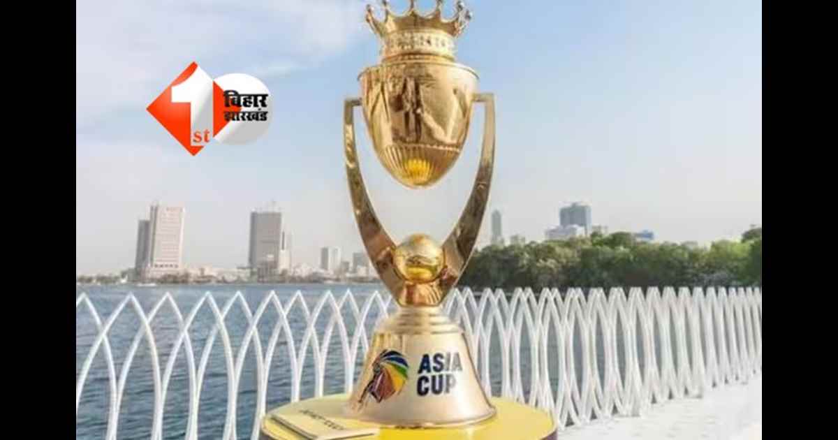 aisa cup 2025