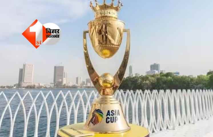 aisa cup 2025