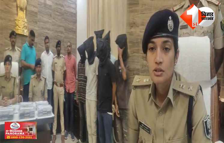 बिहार 