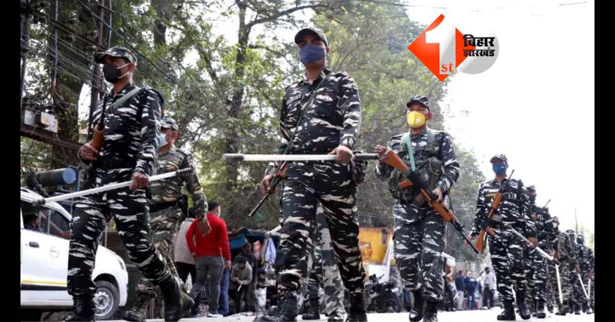 Bihar Assembly Elections 2025