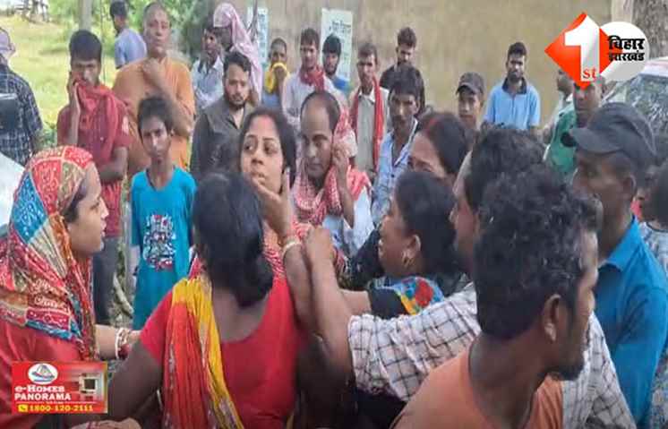बिहार 