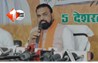   सम्राट चौधरी प्रेस कॉन्फ्रेंस