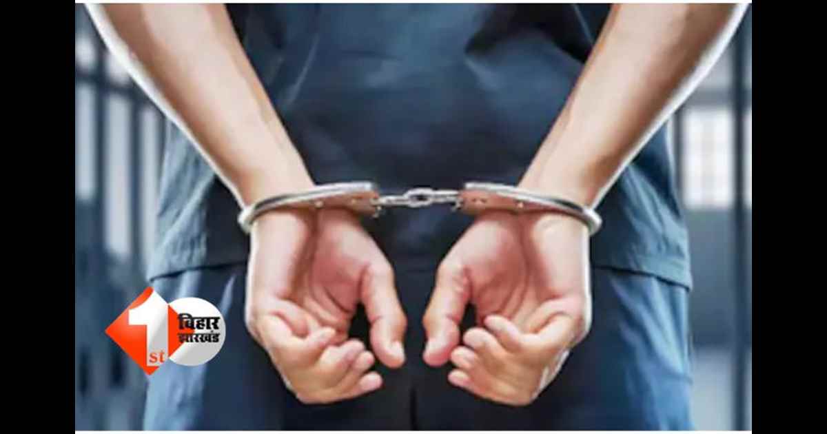 Patna Crime News