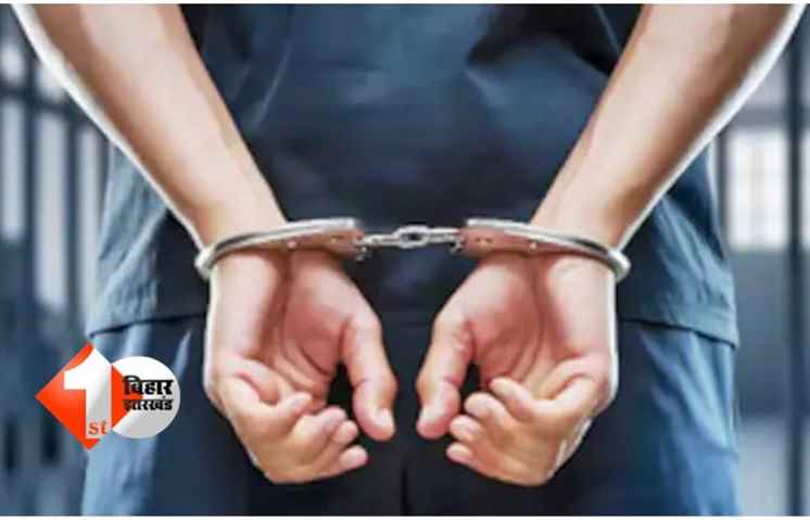 Patna Crime News