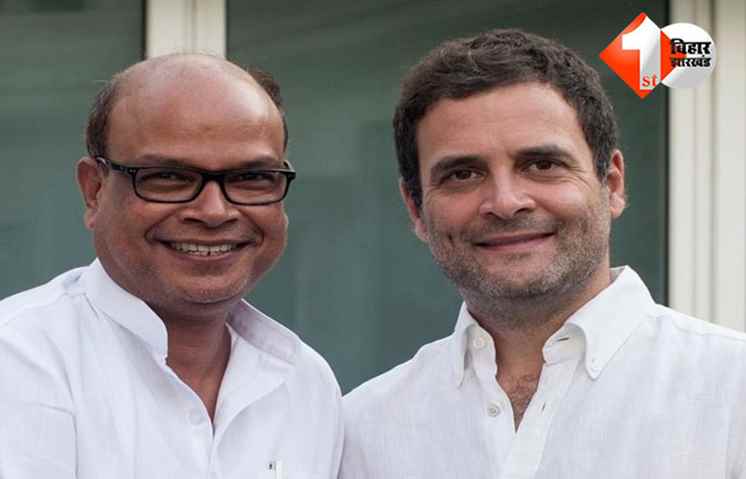 बिहार 