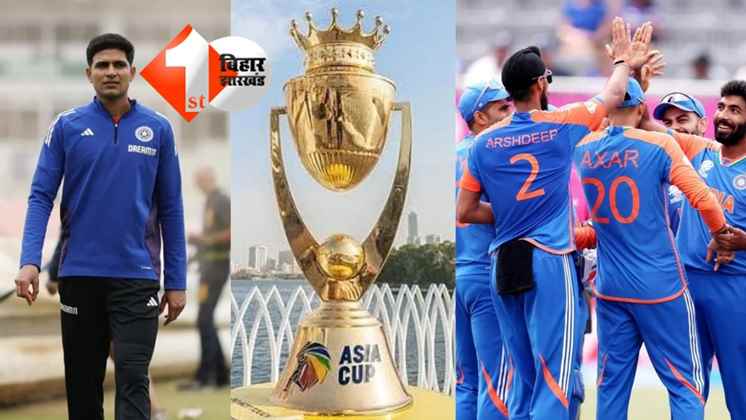 Asia Cup 2025