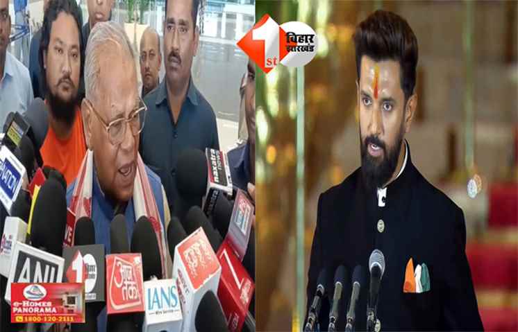 Bihar Politics