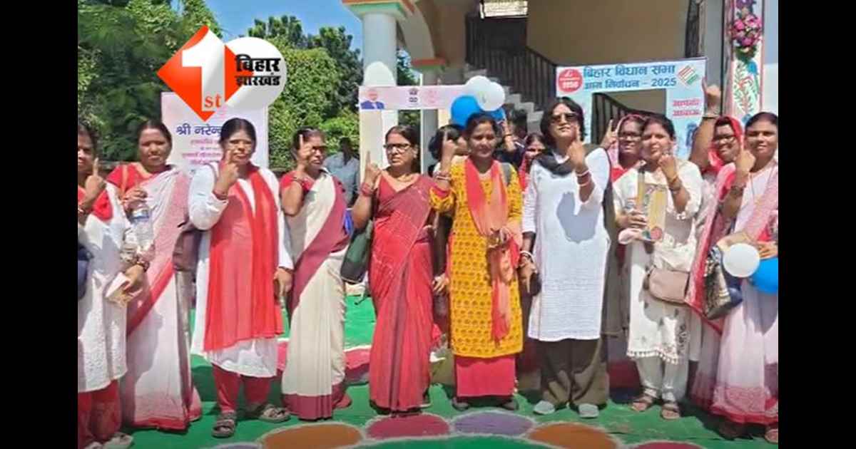 Mukhyamantri Mahila Rojgar Yojana