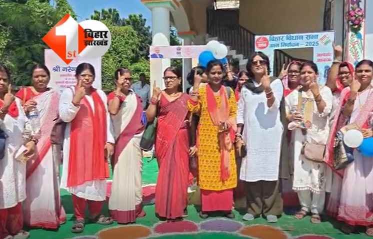 Mukhyamantri Mahila Rojgar Yojana