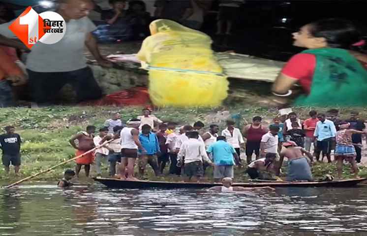 बिहार 