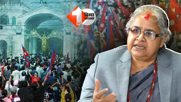 Nepal Political Crisis