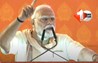 PM Modi Bihar Visit : बिहार जब भी आगे बढता है तो RJD और कांग्रेस वाले करते हैं आलोचना,बोले मोदी -घुसपैठियों को बचाने के लिए तेजस्वी और राहुल कर रहे यात्रा 