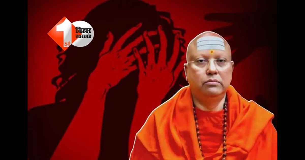 Swami Chaitanyananda Saraswati