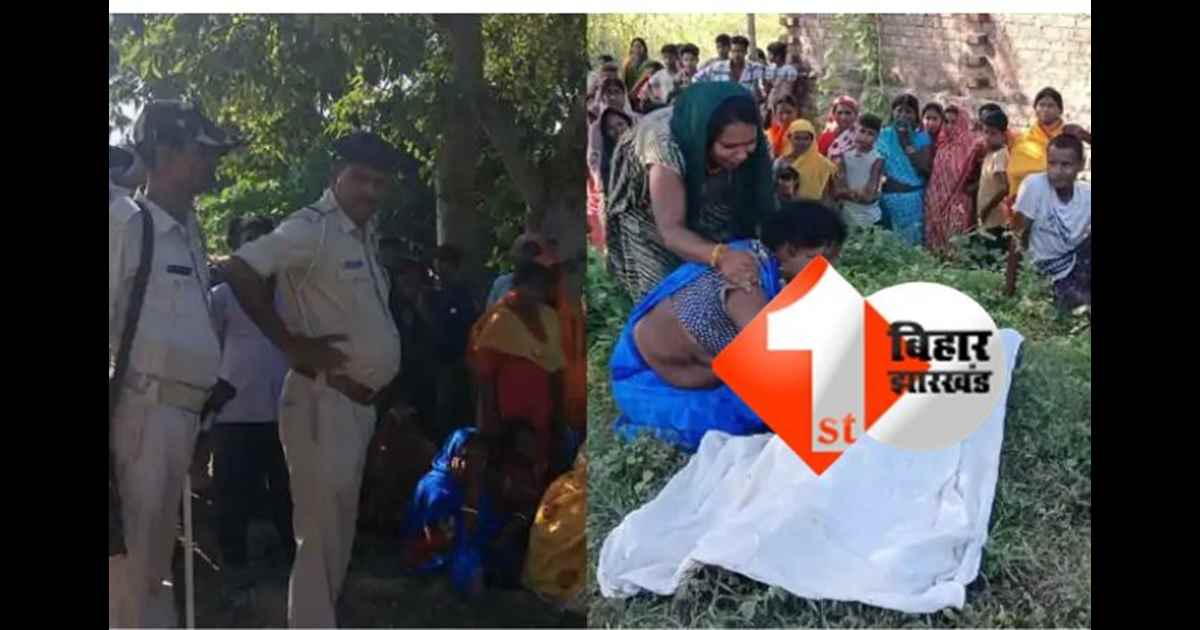 पटना में हत्या 