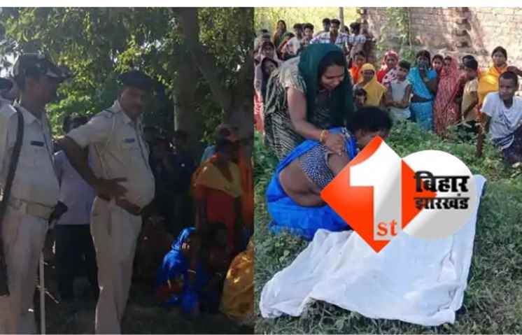पटना में हत्या 