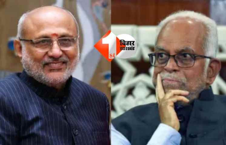 Vice President Election