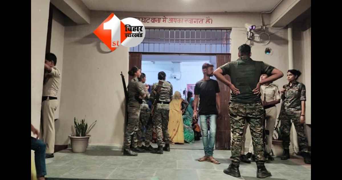 Bihar Crime News