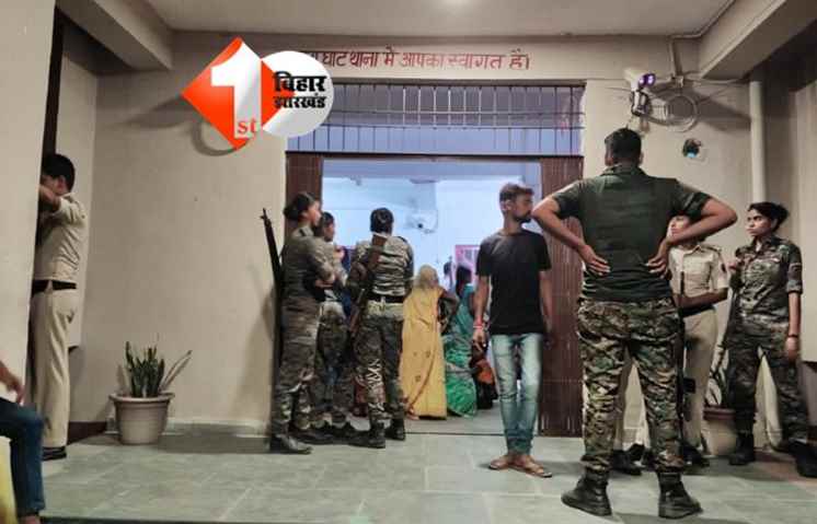 Bihar Crime News