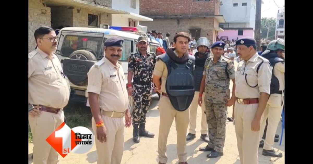 Bihar Crime News