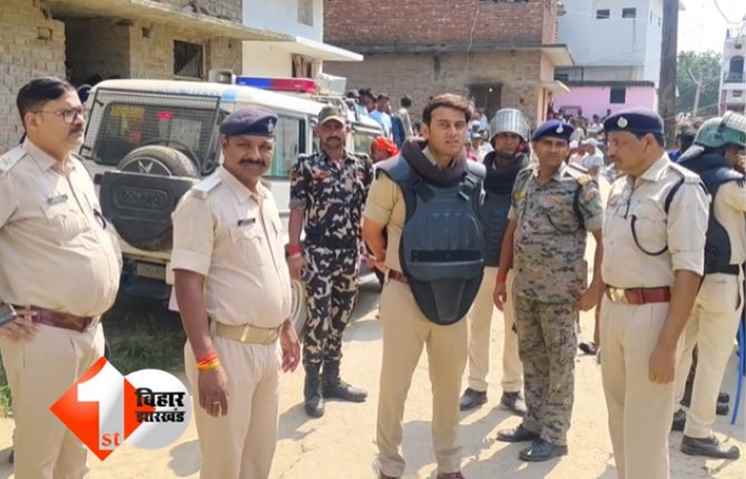 Bihar Crime News