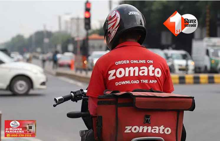 Zomato Platform Charge Increase