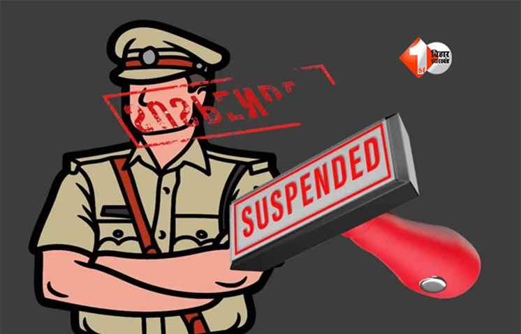 BIHAR NEWS : नई पोस्टिंग के 6 दिन बाद ही चली गई नौकरी, इस मामले में SSP सर ने लिया एक्शन 