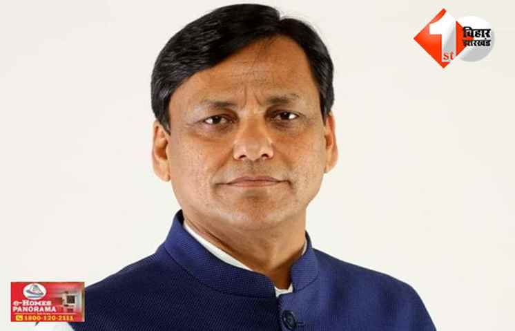 बिहार 