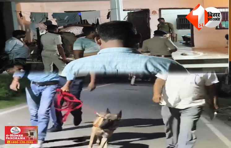 बिहार 