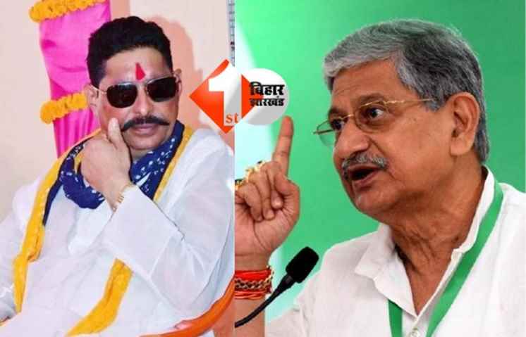 अनंत सिंह -नीतीश कुमार 