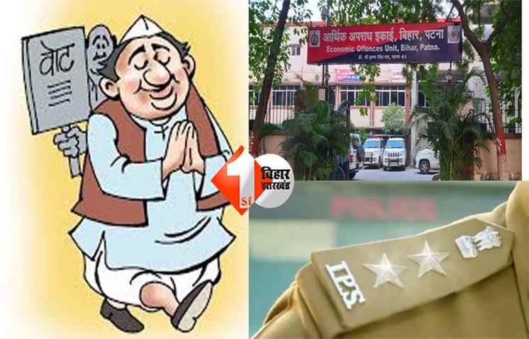  विधायक खरीद फरोख्त
