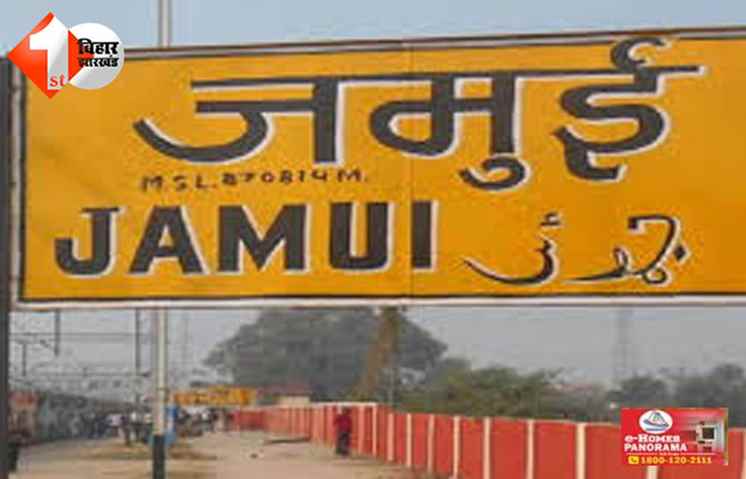 बिहार 