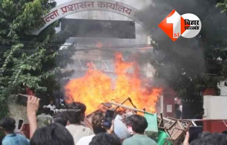 Nepal Protest