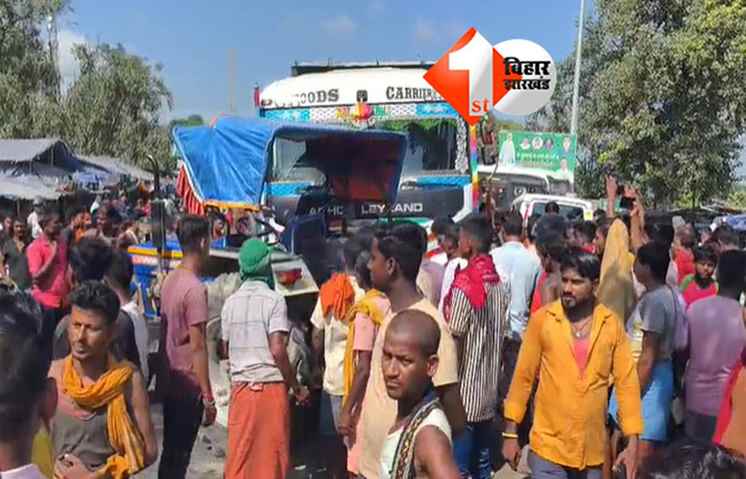 Katihar News