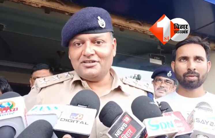 Purnea Crime News