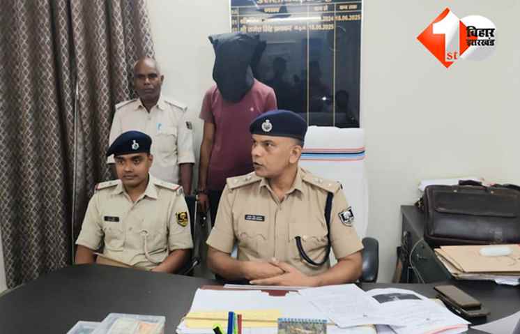 बिहार 