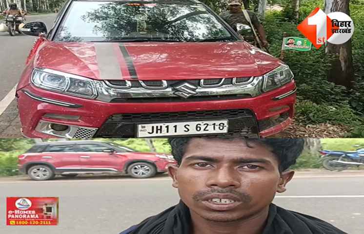 बिहार 