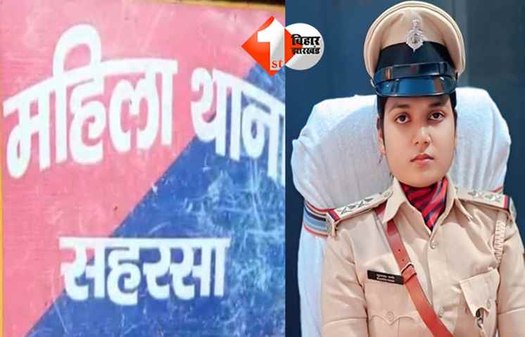 बिहार 