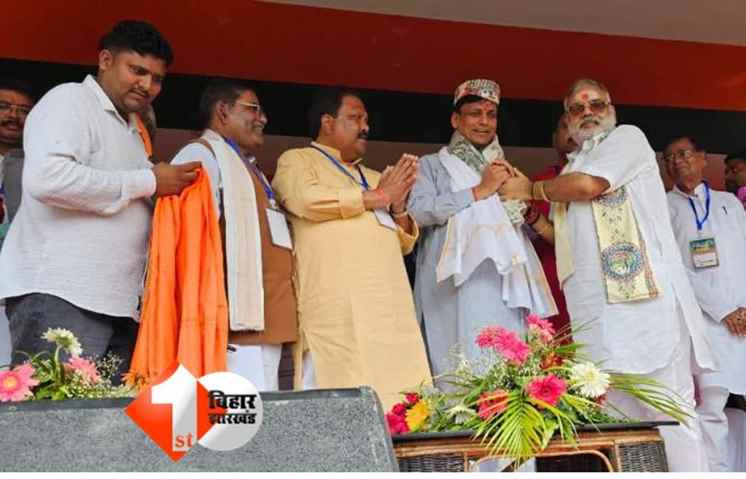Araria News