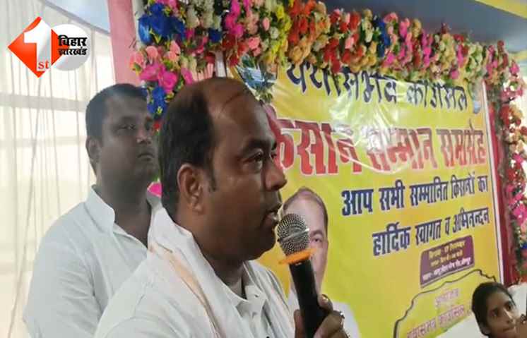 बिहार 