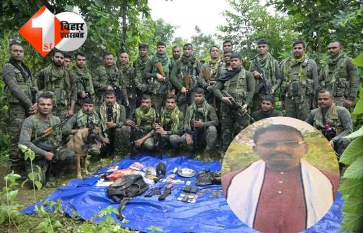 Naxal Encounter
